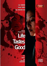 「Life Tastes Good」DVD