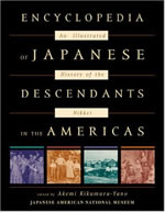 『Encyclopedia of Japanese Descendants in the Americas』