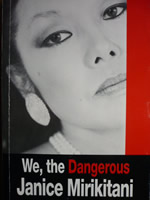 ジャニス・ミリキタニ
『We, the Dangerous』