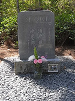 モリカミ・ミュージアムの日本庭園内にある酒井醸と沖光三郎の墓碑